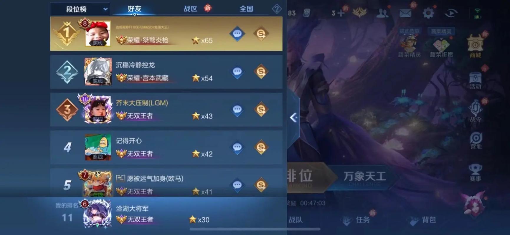 王者荣耀平民玩法，王者极平民打法-第1张图片-益智游