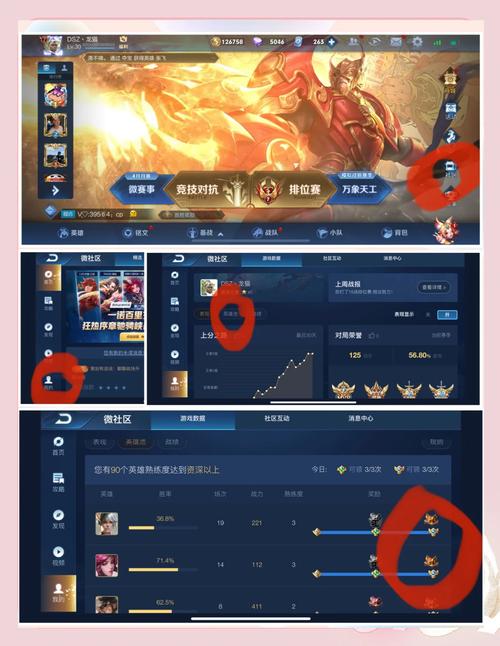 王者荣耀平民玩法，王者极平民打法-第4张图片-益智游