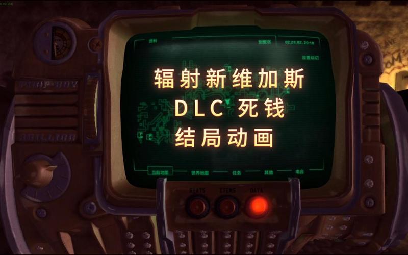 辐射新维加斯死钱攻略,辐射新维加斯死钱dog-第5张图片-益智游 辐射新维加斯死钱攻略,辐射新维加斯死钱dog-第5张图片-益智游