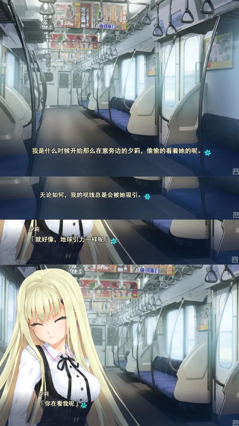 少女万华镜1攻略(少女万华镜是个什么游戏?)-第2张图片-益智游 少女万华镜1攻略(少女万华镜是个什么游戏?)-第2张图片-益智游