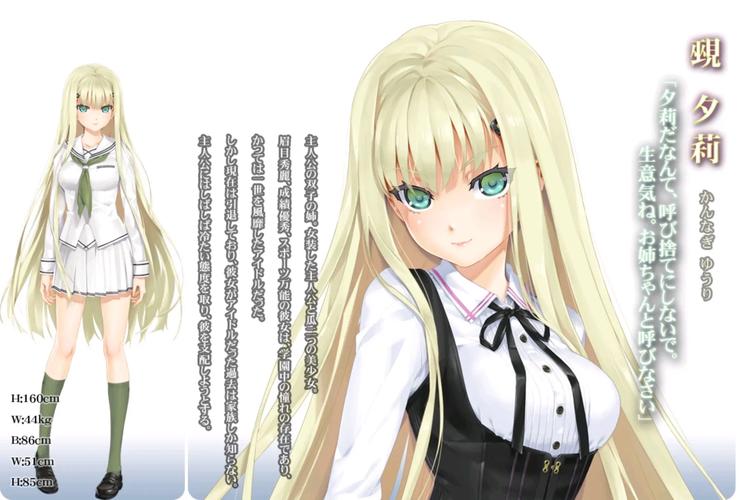 少女万华镜1攻略(少女万华镜是个什么游戏?)-第5张图片-益智游 少女万华镜1攻略(少女万华镜是个什么游戏?)-第5张图片-益智游
