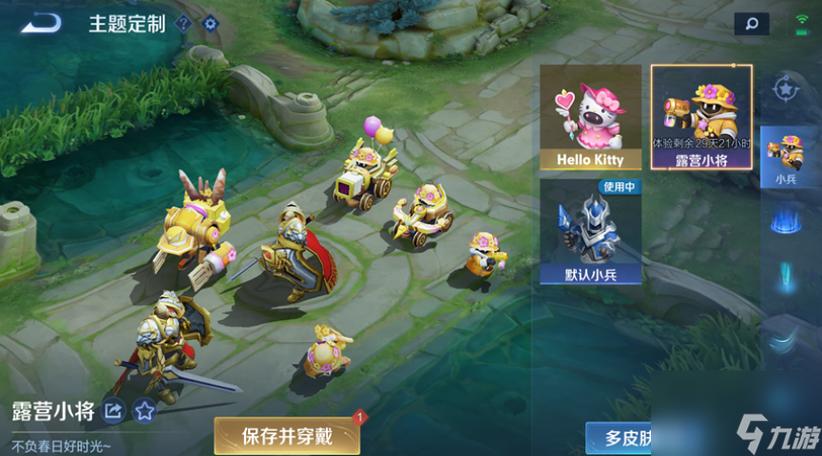 王者荣耀卡兵教学 - 王者怎么卡兵线是什么意思-第1张图片-益智游