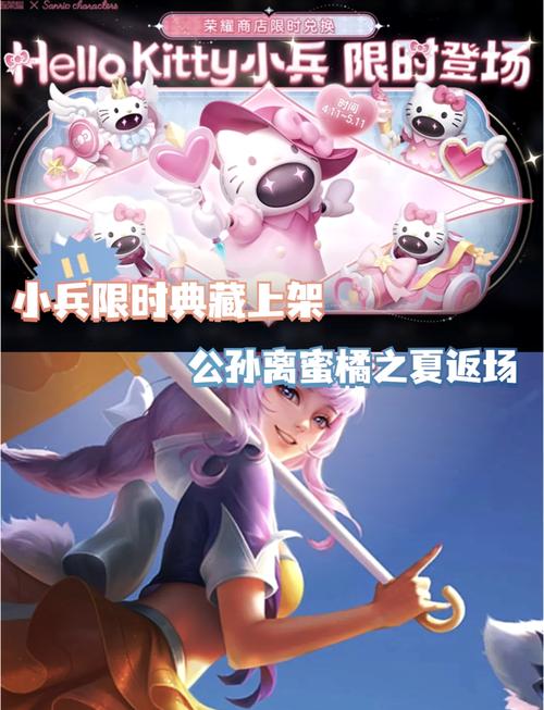 王者荣耀卡兵教学 - 王者怎么卡兵线是什么意思-第3张图片-益智游