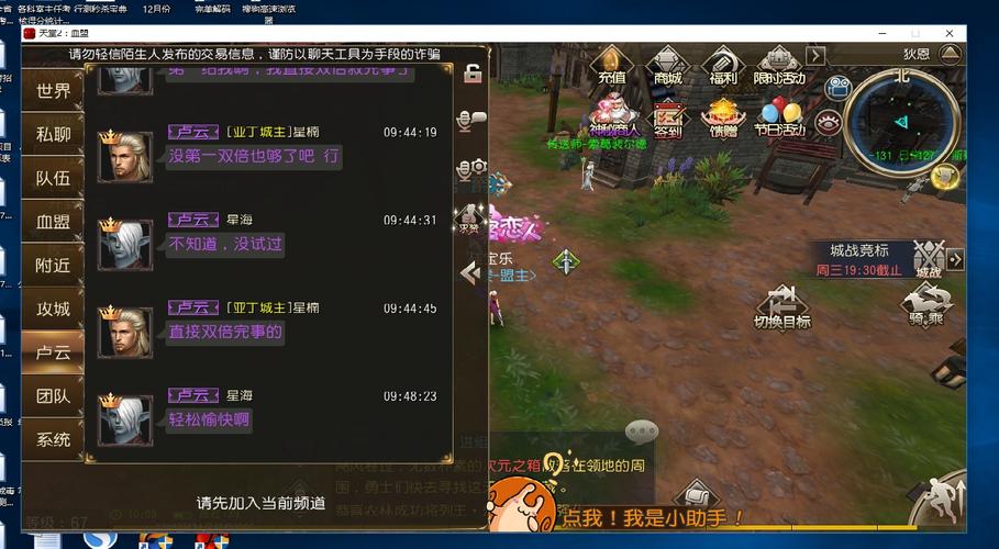 伊狄恩废墟攻略,伊迪斯村庄后门在哪-第3张图片-益智游 伊狄恩废墟攻略,伊迪斯村庄后门在哪-第3张图片-益智游