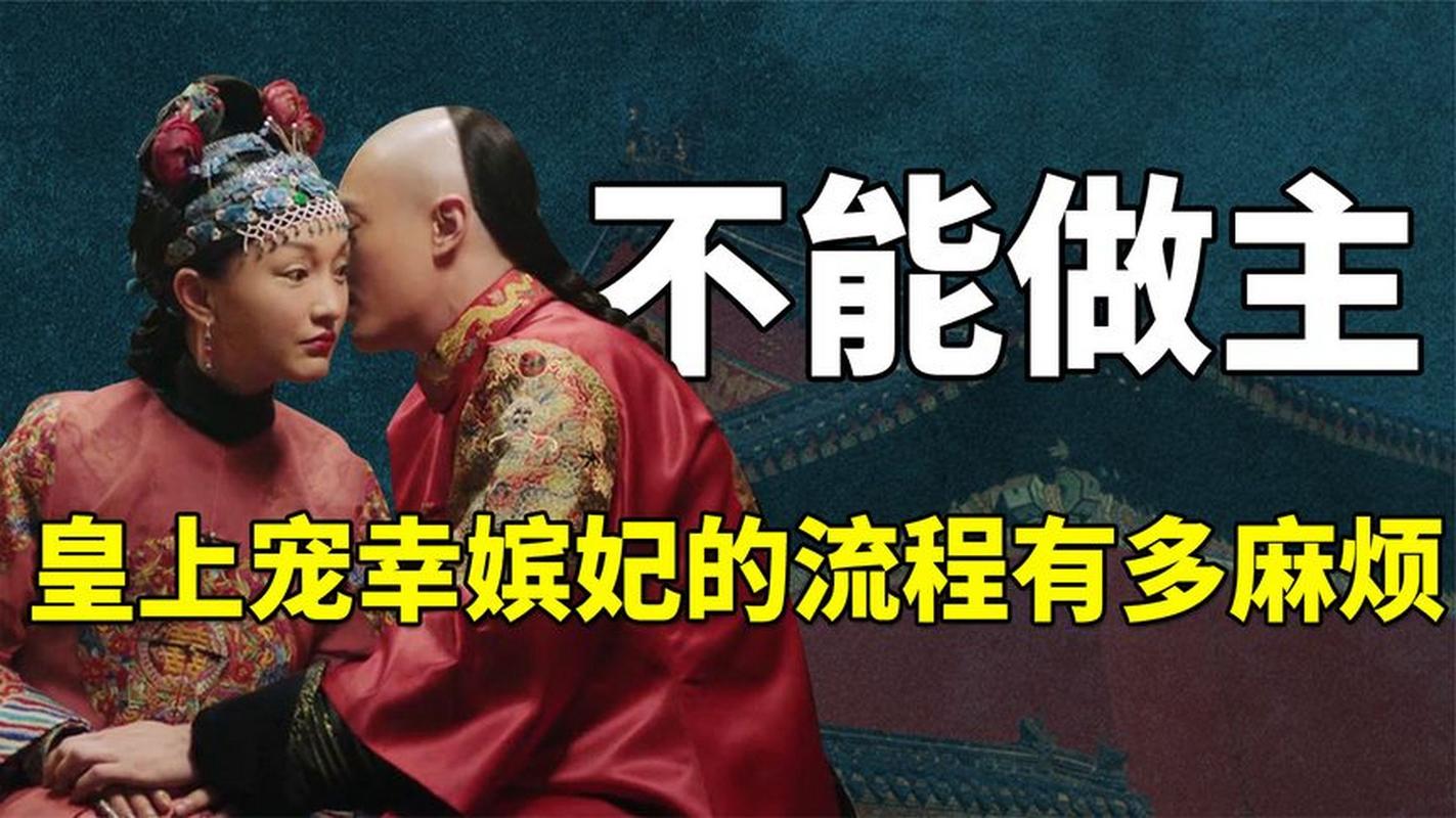 皇室麻烦攻略 - 皇室的麻烦安卓版-第2张图片-益智游 皇室麻烦攻略 - 皇室的麻烦安卓版-第2张图片-益智游