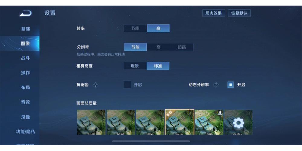 王者荣耀上王者的教学 - 王者荣耀上王者教程-第1张图片-益智游
