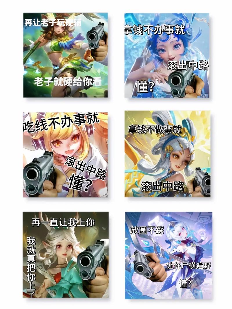 王者荣耀女友教学图文 - 王者荣耀女朋友教学图-第2张图片-益智游 王者荣耀女友教学图文 - 王者荣耀女朋友教学图-第2张图片-益智游