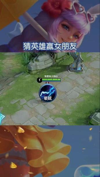 王者荣耀女友教学图文 - 王者荣耀女朋友教学图-第3张图片-益智游 王者荣耀女友教学图文 - 王者荣耀女朋友教学图-第3张图片-益智游