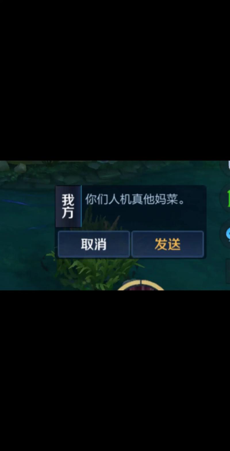 王者荣耀女友教学图文 - 王者荣耀女朋友教学图-第5张图片-益智游 王者荣耀女友教学图文 - 王者荣耀女朋友教学图-第5张图片-益智游