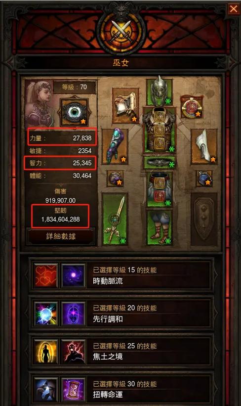 m梦魇攻略 - 梦魇怎么通关-第6张图片-益智游