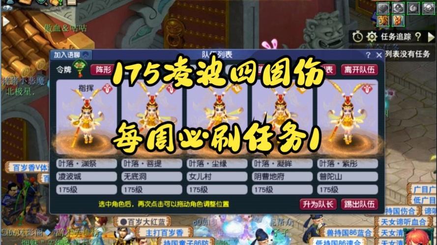 梦幻乌鸡攻略,梦幻西游乌鸡给什么-第2张图片-益智游 梦幻乌鸡攻略,梦幻西游乌鸡给什么-第2张图片-益智游