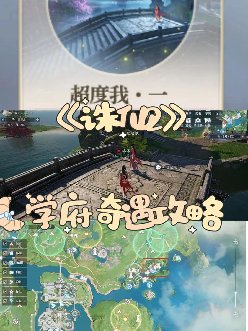 诛仙二攻略(诛仙2sf)-第2张图片-益智游 诛仙二攻略(诛仙2sf)-第2张图片-益智游