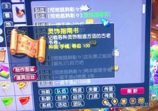 梦幻西游战骑任务攻略,梦幻战骑有什么作用-第1张图片-益智游 梦幻西游战骑任务攻略,梦幻战骑有什么作用-第1张图片-益智游