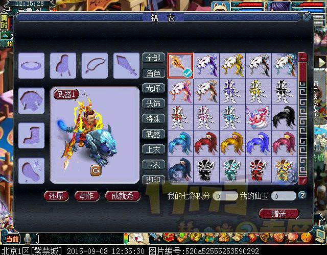 梦幻西游战骑任务攻略,梦幻战骑有什么作用-第5张图片-益智游 梦幻西游战骑任务攻略,梦幻战骑有什么作用-第5张图片-益智游
