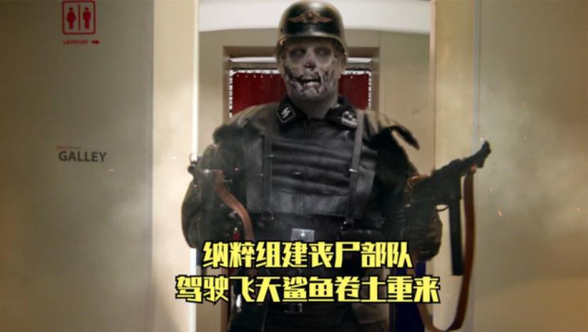 僵尸三部曲攻略(僵尸三部曲游戏视频)-第2张图片-益智游 僵尸三部曲攻略(僵尸三部曲游戏视频)-第2张图片-益智游