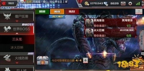 三头龙攻略 - 三头龙怎么打-第8张图片-益智游