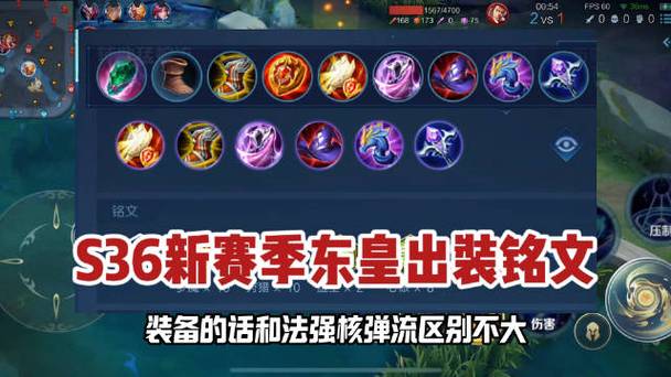 王者荣耀东魔教学(王者荣耀东皇技巧)-第7张图片-益智游 王者荣耀东魔教学(王者荣耀东皇技巧)-第7张图片-益智游