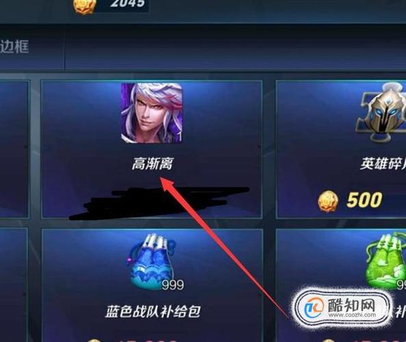 王者荣耀商城英雄教学，王者商城英雄什么时候便宜优惠-第5张图片-益智游