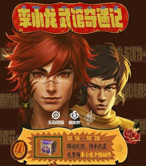 王者荣耀商城英雄教学，王者商城英雄什么时候便宜优惠-第7张图片-益智游