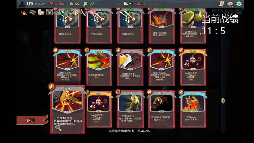 无尽传说攻略,无尽传说攻略 a9vg-第3张图片-益智游 无尽传说攻略,无尽传说攻略 a9vg-第3张图片-益智游