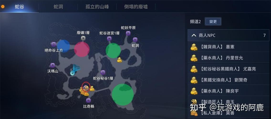 无尽传说攻略,无尽传说攻略 a9vg-第6张图片-益智游 无尽传说攻略,无尽传说攻略 a9vg-第6张图片-益智游