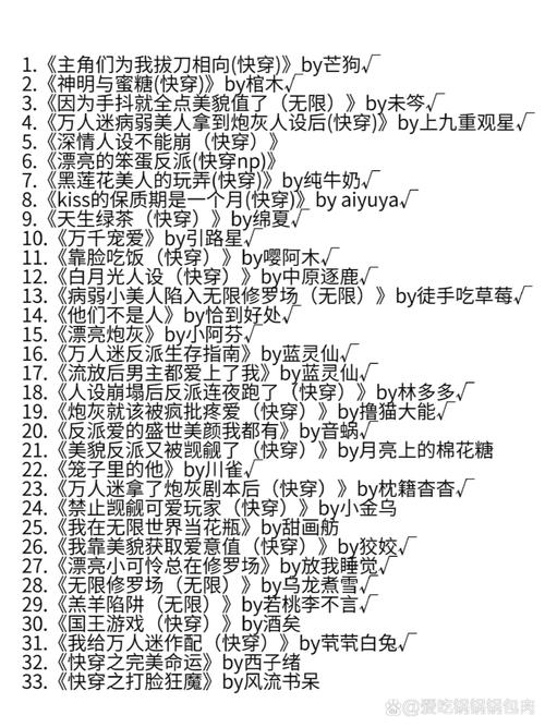 总有男神等着我攻略 - 总有男神等我撩-第1张图片-益智游 总有男神等着我攻略 - 总有男神等我撩-第1张图片-益智游