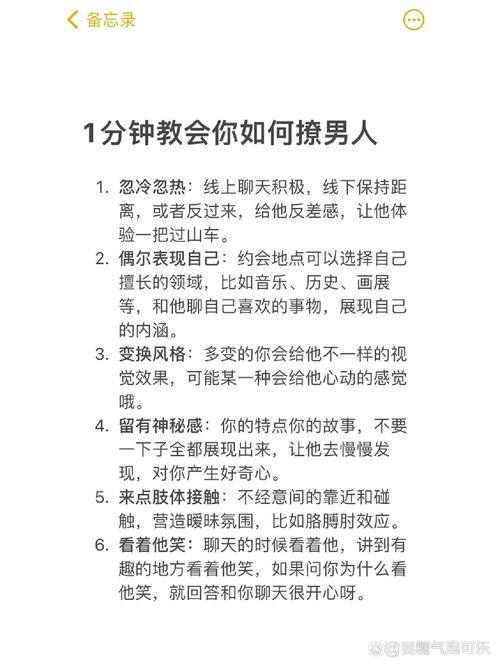 总有男神等着我攻略 - 总有男神等我撩-第3张图片-益智游 总有男神等着我攻略 - 总有男神等我撩-第3张图片-益智游