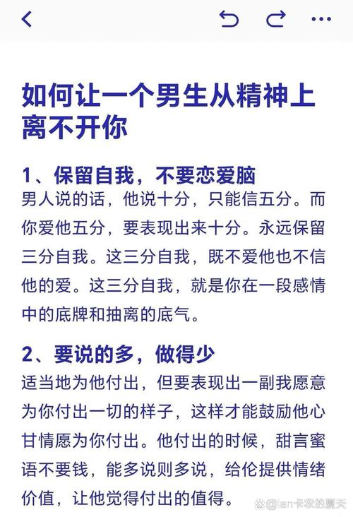 总有男神等着我攻略 - 总有男神等我撩-第4张图片-益智游 总有男神等着我攻略 - 总有男神等我撩-第4张图片-益智游
