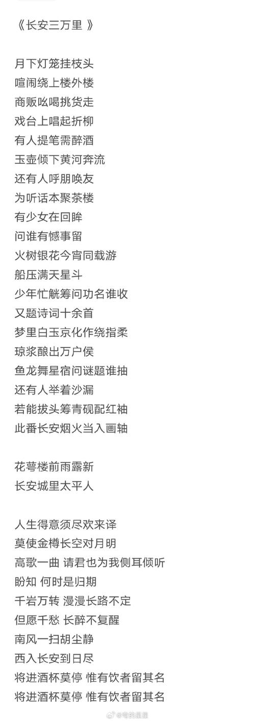 剑三故园风雨攻略,剑三故园风雨攻略视频-第3张图片-益智游 剑三故园风雨攻略,剑三故园风雨攻略视频-第3张图片-益智游
