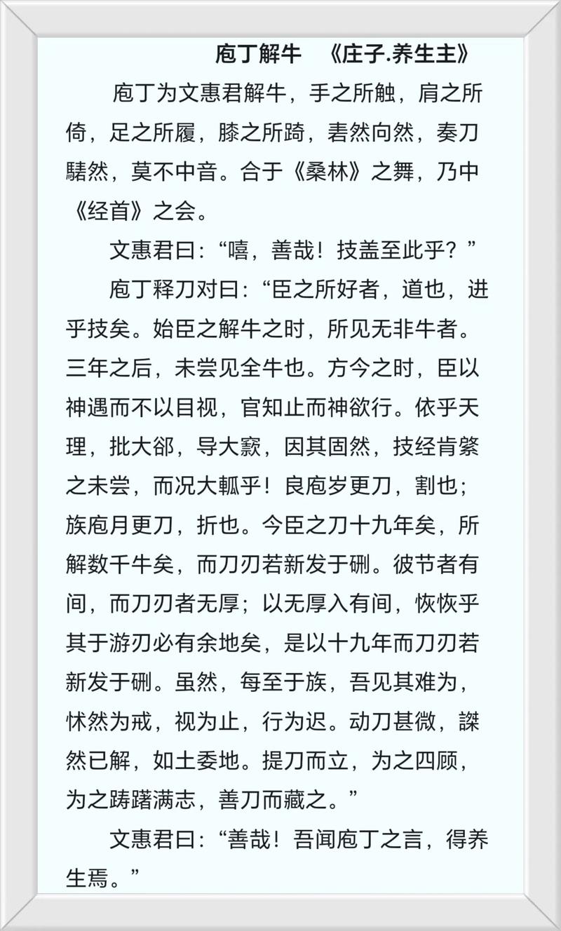 成语教学王者荣耀，王者荣耀的成语典故-第1张图片-益智游