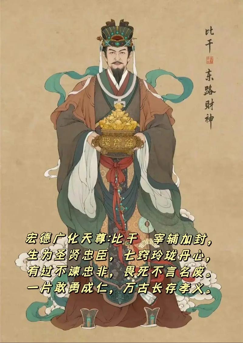 成语教学王者荣耀，王者荣耀的成语典故-第3张图片-益智游