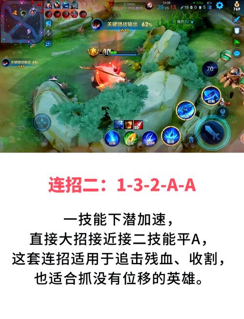 王者荣耀刺客的玩法(王者荣耀刺客玩法思路)-第6张图片-益智游 王者荣耀刺客的玩法(王者荣耀刺客玩法思路)-第6张图片-益智游