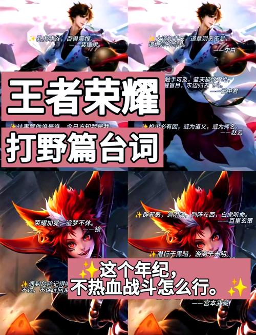 王者荣耀孟子教学，孟子坤王者荣耀游戏名-第1张图片-益智游