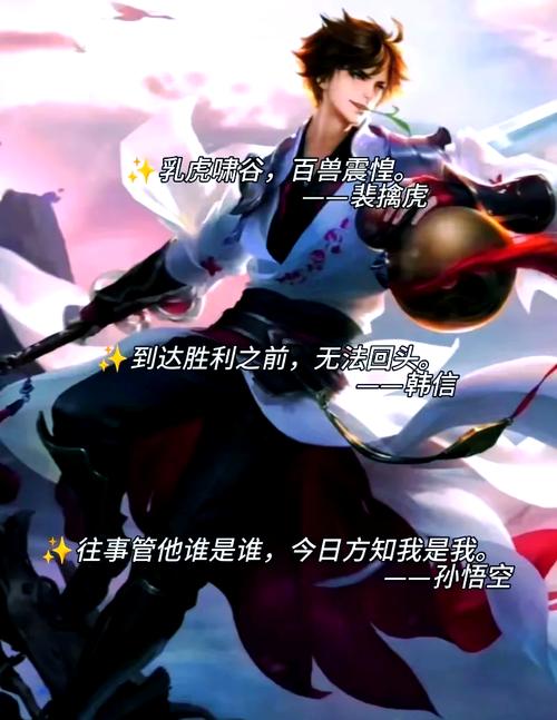 王者荣耀孟子教学，孟子坤王者荣耀游戏名-第3张图片-益智游