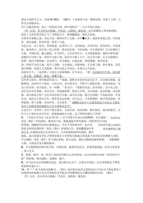 王者荣耀孟子教学，孟子坤王者荣耀游戏名-第4张图片-益智游