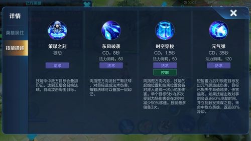 教学诸葛亮王者荣耀(王者诸葛亮教学视频)-第8张图片-益智游 教学诸葛亮王者荣耀(王者诸葛亮教学视频)-第8张图片-益智游