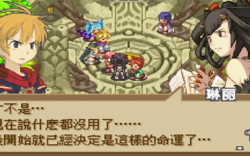铸剑物语2攻略图文(铸剑物语2剧情攻略)-第2张图片-益智游 铸剑物语2攻略图文(铸剑物语2剧情攻略)-第2张图片-益智游
