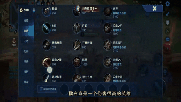 王者荣耀橘子技巧教学,王者荣耀橘子该怎么玩-第1张图片-益智游 王者荣耀橘子技巧教学,王者荣耀橘子该怎么玩-第1张图片-益智游