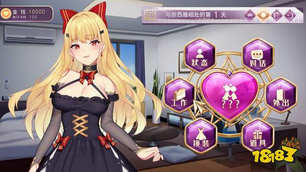 少女与地牢攻略(3dm少女地牢)-第1张图片-益智游 少女与地牢攻略(3dm少女地牢)-第1张图片-益智游