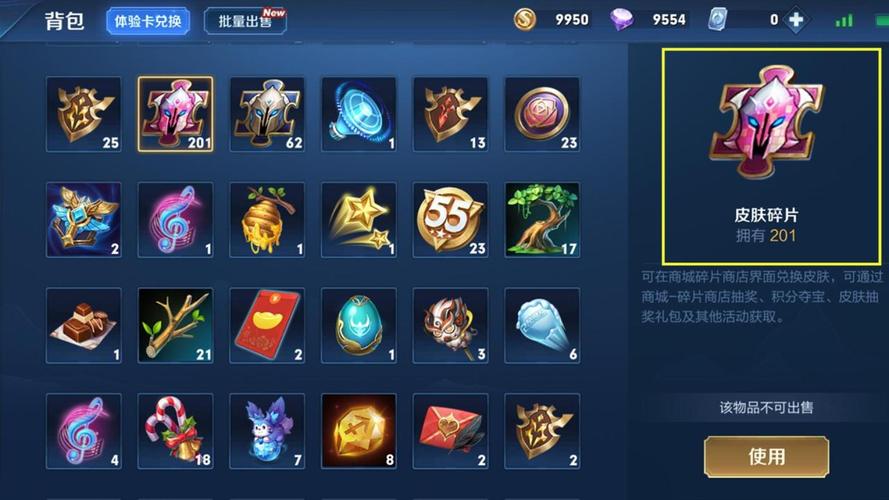 王者荣耀星光教学 - 王者荣耀的星光有什么用-第6张图片-益智游 王者荣耀星光教学 - 王者荣耀的星光有什么用-第6张图片-益智游