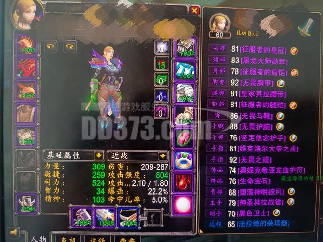 橙杖委派任务攻略（委派 橙杖）-第1张图片-益智游