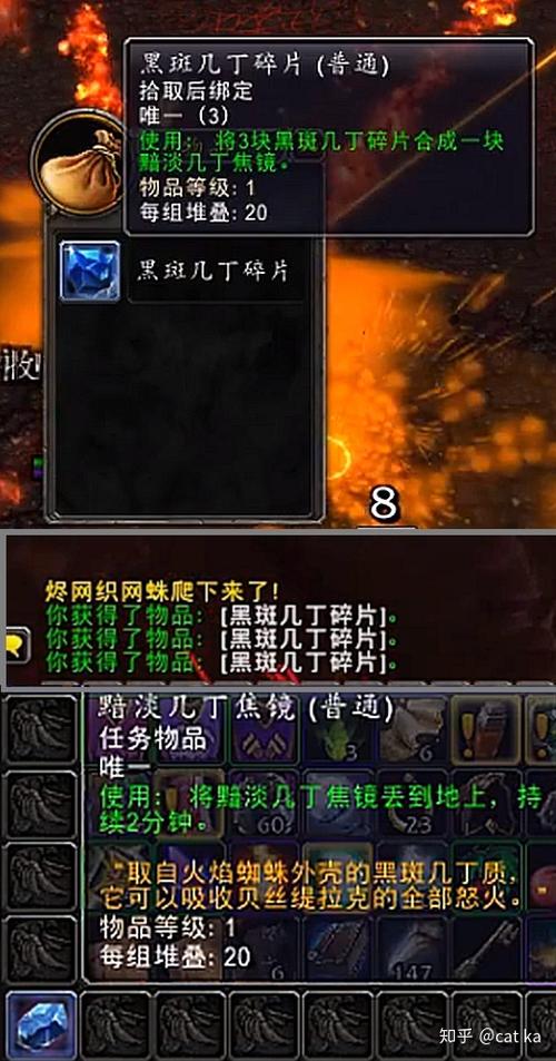 橙杖委派任务攻略（委派 橙杖）-第4张图片-益智游