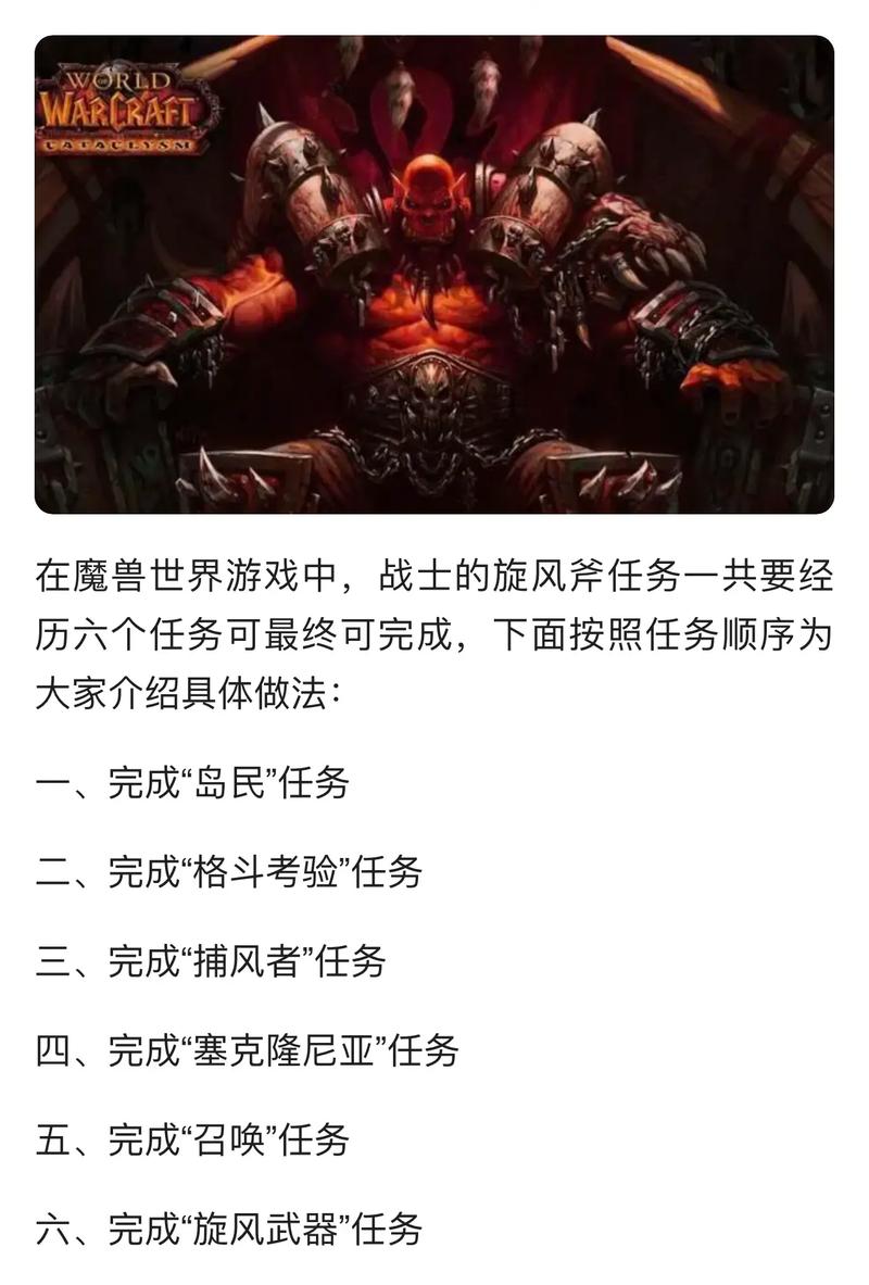 橙杖委派任务攻略（委派 橙杖）-第7张图片-益智游