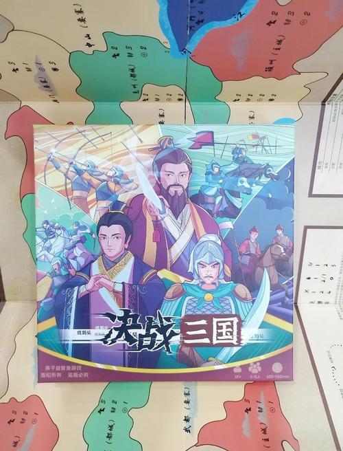 决战3攻略,决战3攻略阿松怎么打-第2张图片-益智游 决战3攻略,决战3攻略阿松怎么打-第2张图片-益智游