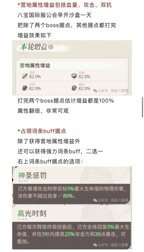 决战3攻略,决战3攻略阿松怎么打-第4张图片-益智游 决战3攻略,决战3攻略阿松怎么打-第4张图片-益智游