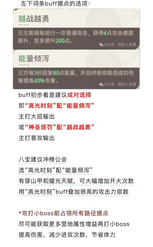 决战3攻略,决战3攻略阿松怎么打-第5张图片-益智游 决战3攻略,决战3攻略阿松怎么打-第5张图片-益智游