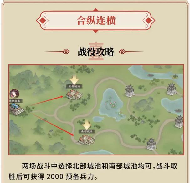 决战3攻略,决战3攻略阿松怎么打-第6张图片-益智游 决战3攻略,决战3攻略阿松怎么打-第6张图片-益智游
