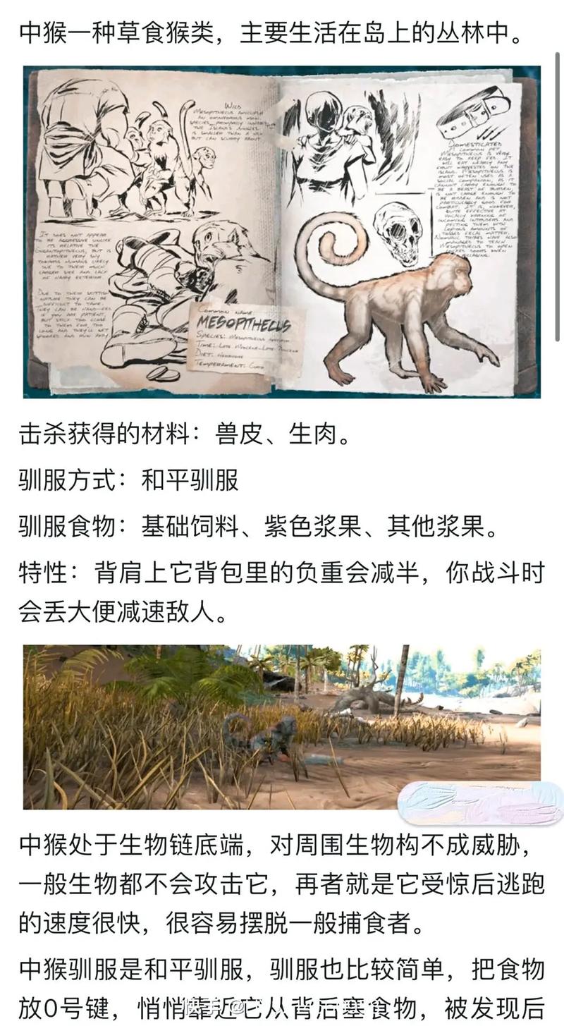 方舟生存进化繁殖攻略 - 方舟如何繁殖生物-第4张图片-益智游 方舟生存进化繁殖攻略 - 方舟如何繁殖生物-第4张图片-益智游