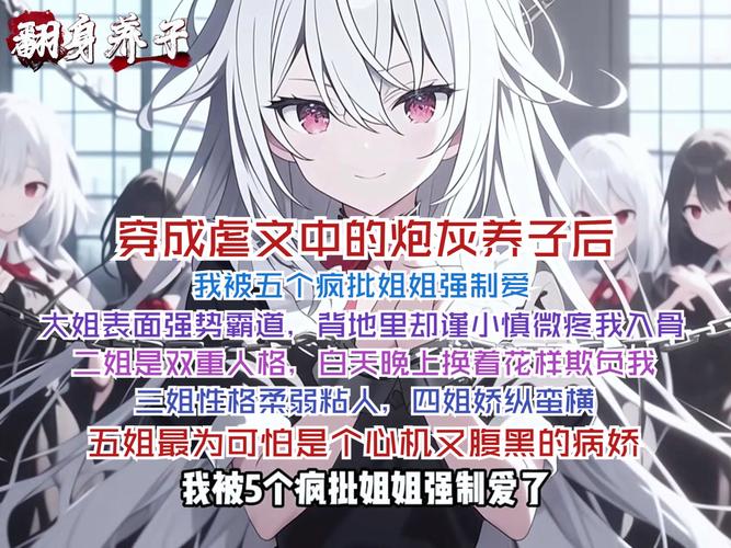 我的钢铁女友攻略 - 我的钢铁女友攻略第一章-第3张图片-益智游 我的钢铁女友攻略 - 我的钢铁女友攻略第一章-第3张图片-益智游
