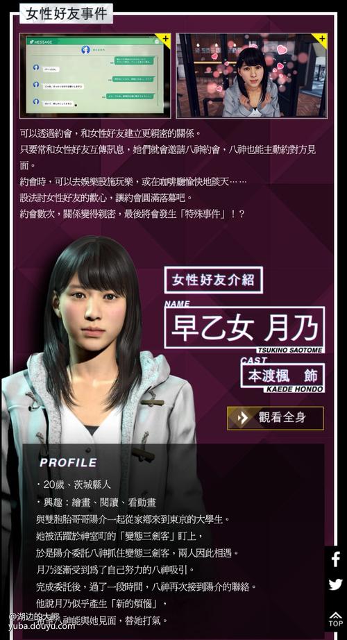 三剑客攻略 - 三剑客怎么过-第2张图片-益智游 三剑客攻略 - 三剑客怎么过-第2张图片-益智游